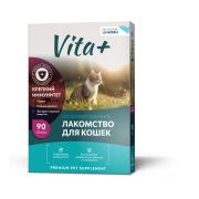 Vita+ мультивитаминное лакомство для кошек Крепкий иммунитет 45гр