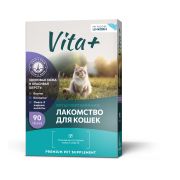 Vita+ мультивитаминное лакомство для кошек Здоровая кожа и красивая шерсть 45гр