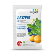 Лазурит 20 гр 1/200 шт.(Системный гербицид для защиты от однолетних двудольных и злаковых сорняков)