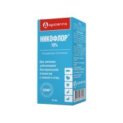 Никофлор® 10%, 10 мл (011030625)