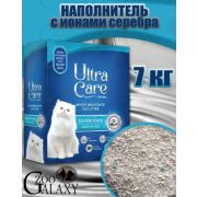 Ultra Care Silver Ions Sensitive гипоаллергенный комкующийся наполнитель для кошачьего туалета с ионами серебра, в двойном картоне - 7 кг