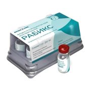 Рабикс вакцина против бешенства собак 10 доз/упак УПАКОВКА