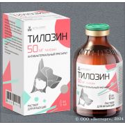 Тилозин 50 50мл 1/50  НИТА
