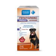 Гепатолюкс PROtect. Комплексный гепотопротектор. Суспензия для собак крупных пород XL, 75 мл  1239