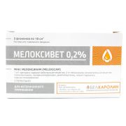 Мелоксивет 0,2% фл. 10 мл 5шт/упак (belkarolin) УПАК