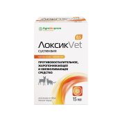 ЛоксикVET суспензия  для  кошек  и  собак  мелких пород 15 мл (металоксикам 0,5)  1627