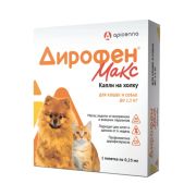 Дирофен® Макс 60 мг (для кошек и собак до 2,5 кг), 1 пипетка по 0,25 мл (111010625)  0718