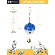 Игрушка для птиц «Погремушка шарик» PetStandArt, Размер 3x3x12см. Материал пластик, Цвет Голубой
