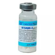 Ветбицин-5 1500 т.ед. 1/50/400