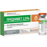 Преднивет 2,5% упак.5фл*10 мл  (belkarolin)