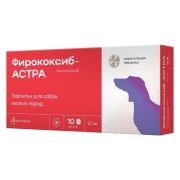 Фирококсиб-АСТРА табл. д/собак мелких пород 57мг.№10