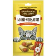 Деревенские лакомства для кошек Мини-колбаски с пюре из лосося, 4х10г 1/60
