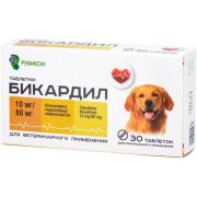 Бикардил таблетки 10мг/80мг, №30