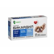 Бикардил таблетки 2,5мг/20мг, №30