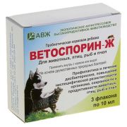 Ветоспорин Ж кормовая добавка 10 мл.