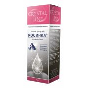 Лосьон д/ушей Росинка CRYSTAL LINE 30 мл -0309-