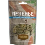 Деревенские лакомства Печенье с крольчатиной и морковью, 100г 72504031 1/100