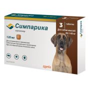 Симпарика, табл 120 мг от 40-60 кг.(уп. 3 табл.)Зоетис