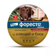 Форесто Ошейник д/собак от 8кг 70 см. (Эланко)  ГЕРМАНИЯ