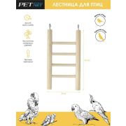Лестница для птиц «4 Steps» PetStandArt, Размер 16x8см. Материал: Дерево
