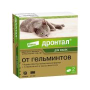 Дронтал д/кошек №2 (Эланко) 1733