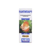 Кондиционер АВЗ Антипар 20мл 2756   1/100
