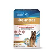 Фенпраз таблетки. Для собак средних пород и щенков/10табл. Арт.1176 1/50