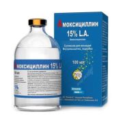 Амоксициллин 15% LA 100 мл. д/и (Bioveta)