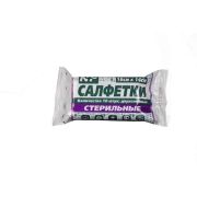 Салфетка марл.стер.16х14 NF 32 гр.  двухслойная №10 1/500