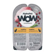 AlphaPet WOW Superpremium 80 гр. д/кошек стерилизованных нежные ломтики индейки в соусе 1/15 2345