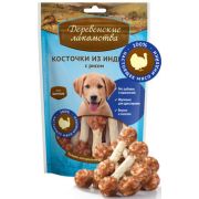 Деревенские лакомства д/щен Косточки из индейки с рисом 85г 76050007 1/80