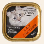 Натуральная формула 100 г д/кош суфле с телятиной (ламистер)