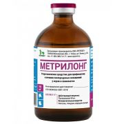 Метрилонг 100 мл.(утеротонический препарат,1 инъекция 7 дней)