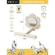 Жердочка с зеркалом «Flower» для попугаев PetStandArt, Размер 14х15см. Материал: Дерево