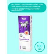 Гель релаксирующий с мятой и лавандой 0.1 л 1/15