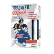Празител® Особый суспензия д/собак и щенков от 25 до 50 кг (флакон 20 мл) 1/10