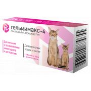 Гельмимакс-4 (для взрослых кошек и котят), 2*120 мг 1/60   0576