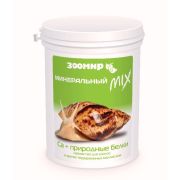 ЗООМИР «Минеральный MIX» CA + природные белки для улиток и др.моллюсков 200 г 1/12