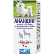 АНАНДИН капли глазные и интраназальные 7мл. АВ1556  1/8
