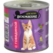 ВКУСМЯСИНА Мясное ассорти 240 г для котят с говядиной 4882 1/12
