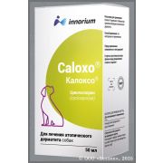 Калоксо®, 50 мл (015011124)