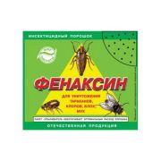 Фенаксин (125г) (90) 1/90