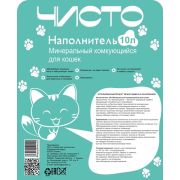 Наполнитель ЧИСТО д/кошек КОМКУЮЩИЙСЯ БЕНТОНИТ голубой 10л/5кг