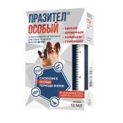 Празител® Особый суспензия д/собак и щенков до 5 кг (флакон 10 мл) 1/10
