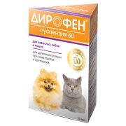 Дирофен суспензия 60 д/взрослых собак и кошек 10 мл 0736   1/27