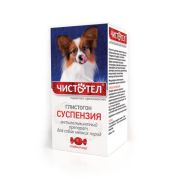 Чистотел Глистогон Суспензия для мелких собак  5мл 1/36