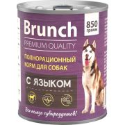 Brunch 850 г Полнорационный корм для собак «c языком»
