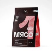 Одно Мясо 1,5кг д/котят, беременных и кормящих кошек с мясом индейки  1/10
