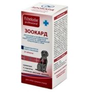 Зоокард. Таблетки для средних собак/20 таблеток Арт.1536  1/15