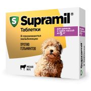 Супрамил таблетки для щенков и собак массой до 5 кг 2 табл -0631-   1/20